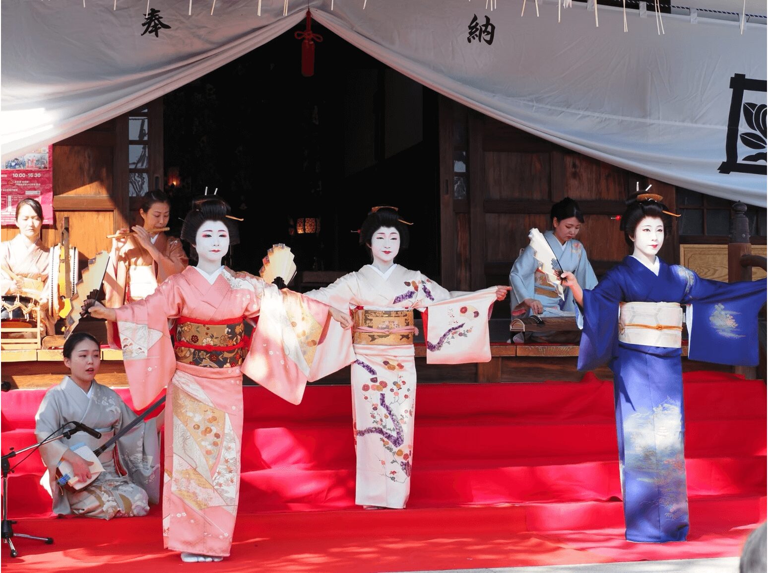 横浜芸妓組合